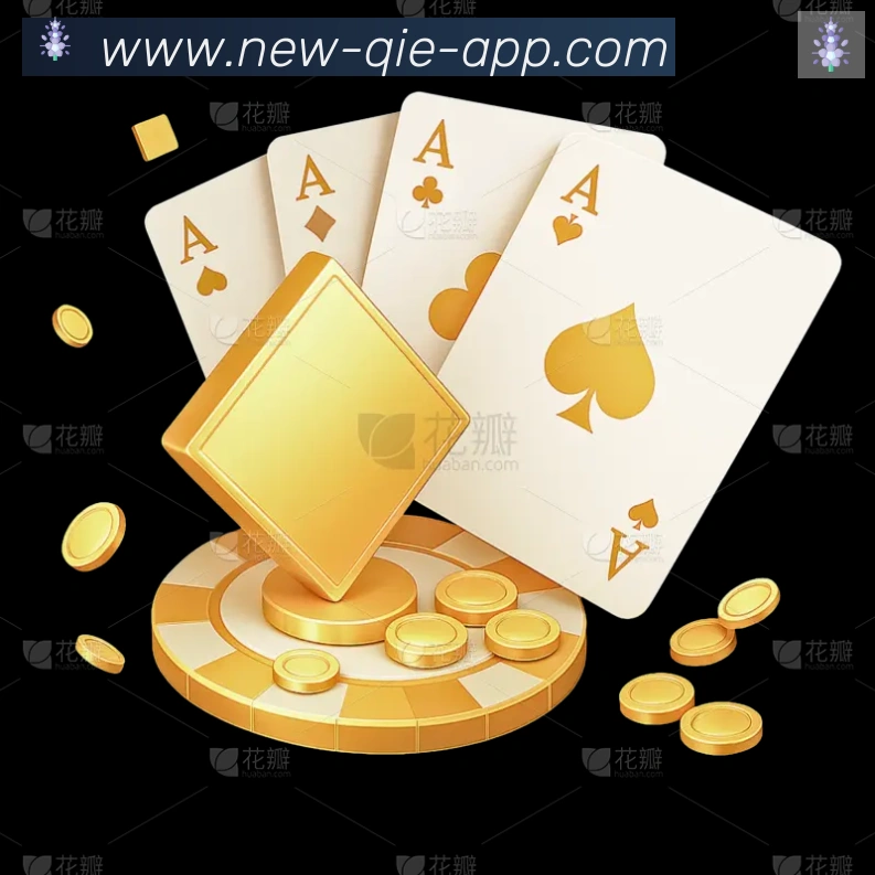 App界面